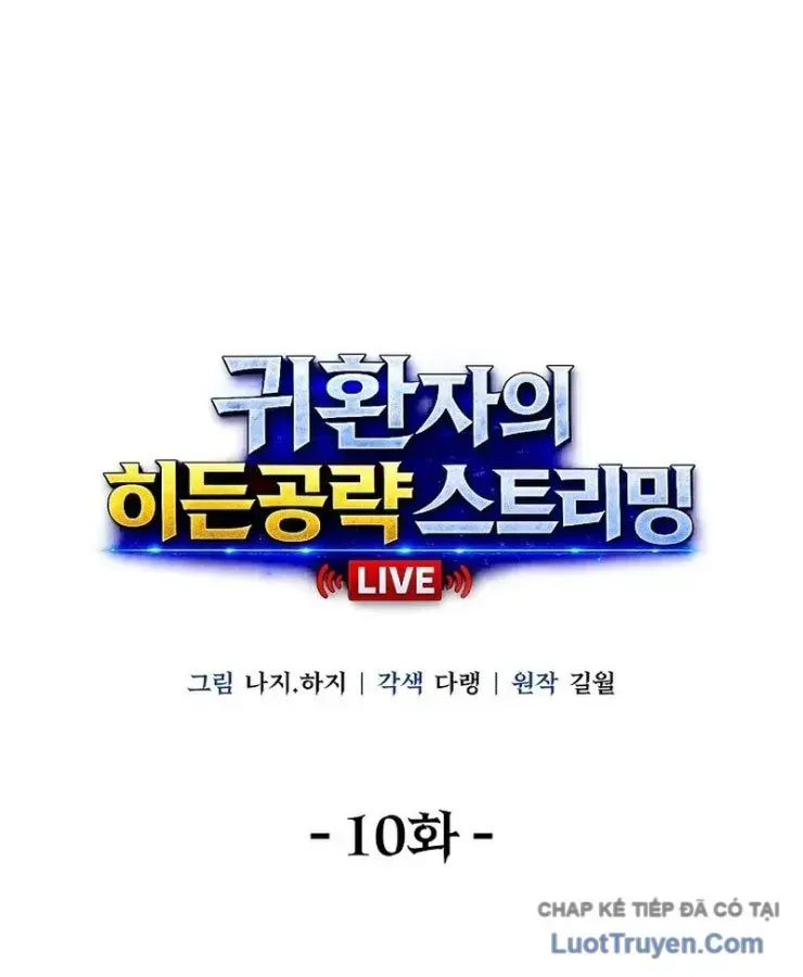 Chiến Lược Livestream Ẩn Giấu Của Kẻ Hồi Quy Chap 10 - Next Chap 11