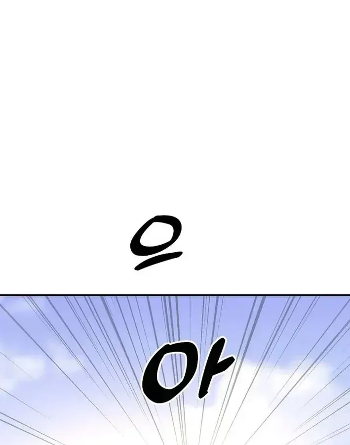 Chiến Lược Livestream Ẩn Giấu Của Kẻ Hồi Quy Chap 20 - Next Chap 21