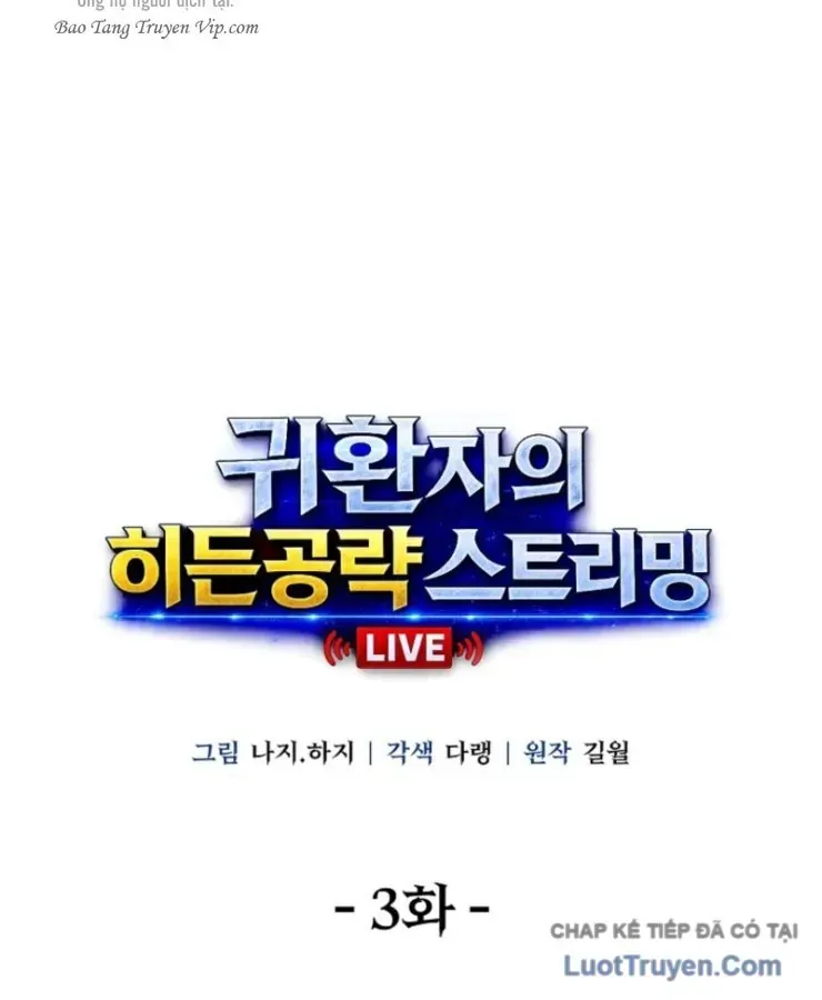 Chiến Lược Livestream Ẩn Giấu Của Kẻ Hồi Quy Chap 3 - Next Chap 4