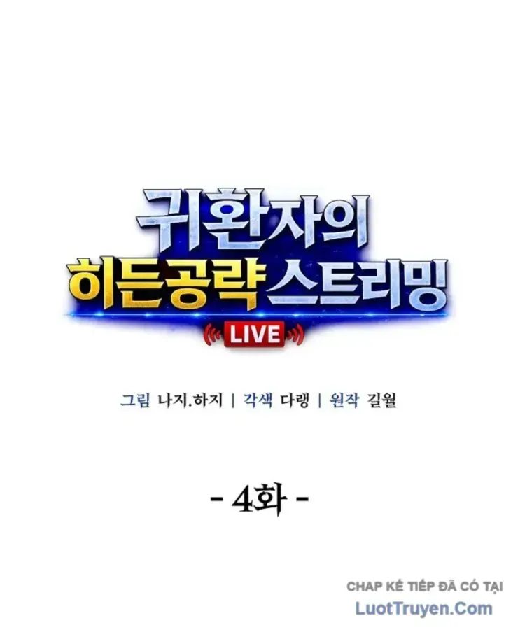 Chiến Lược Livestream Ẩn Giấu Của Kẻ Hồi Quy Chap 4 - Next Chap 5