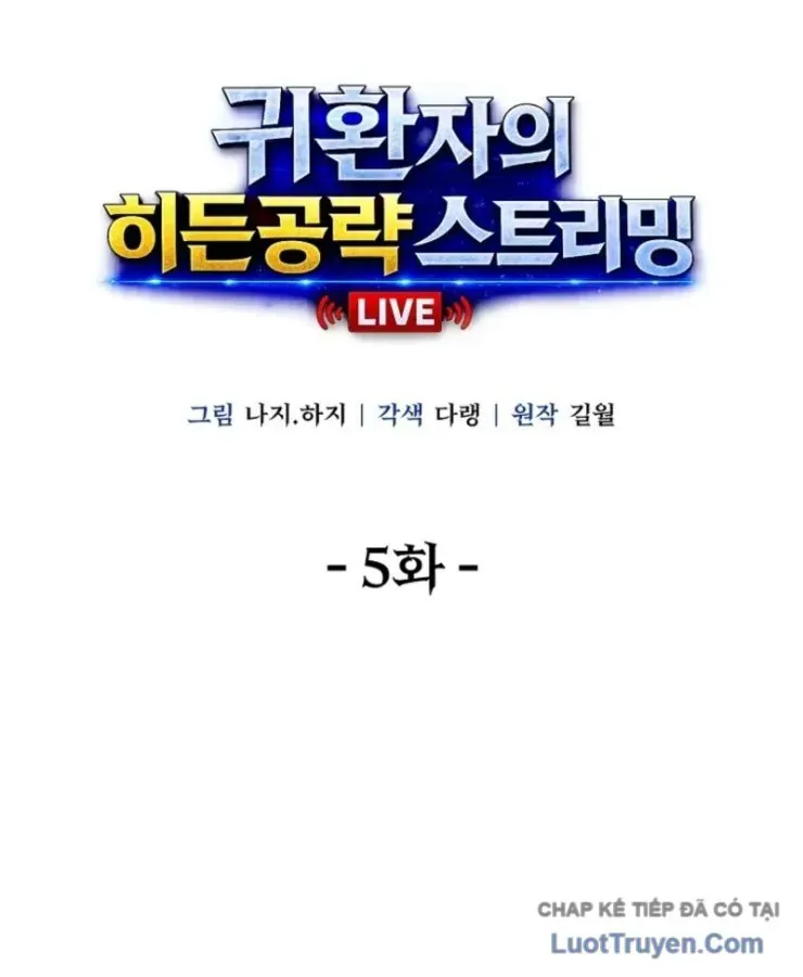 Chiến Lược Livestream Ẩn Giấu Của Kẻ Hồi Quy Chap 5 - Next Chap 6