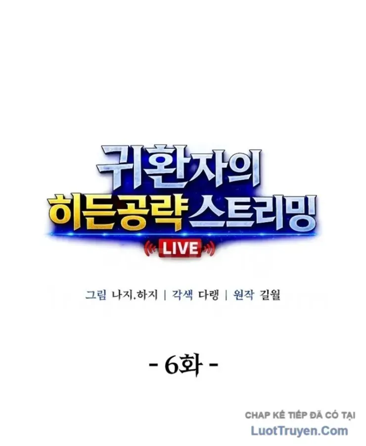 Chiến Lược Livestream Ẩn Giấu Của Kẻ Hồi Quy Chap 6 - Next Chap 7