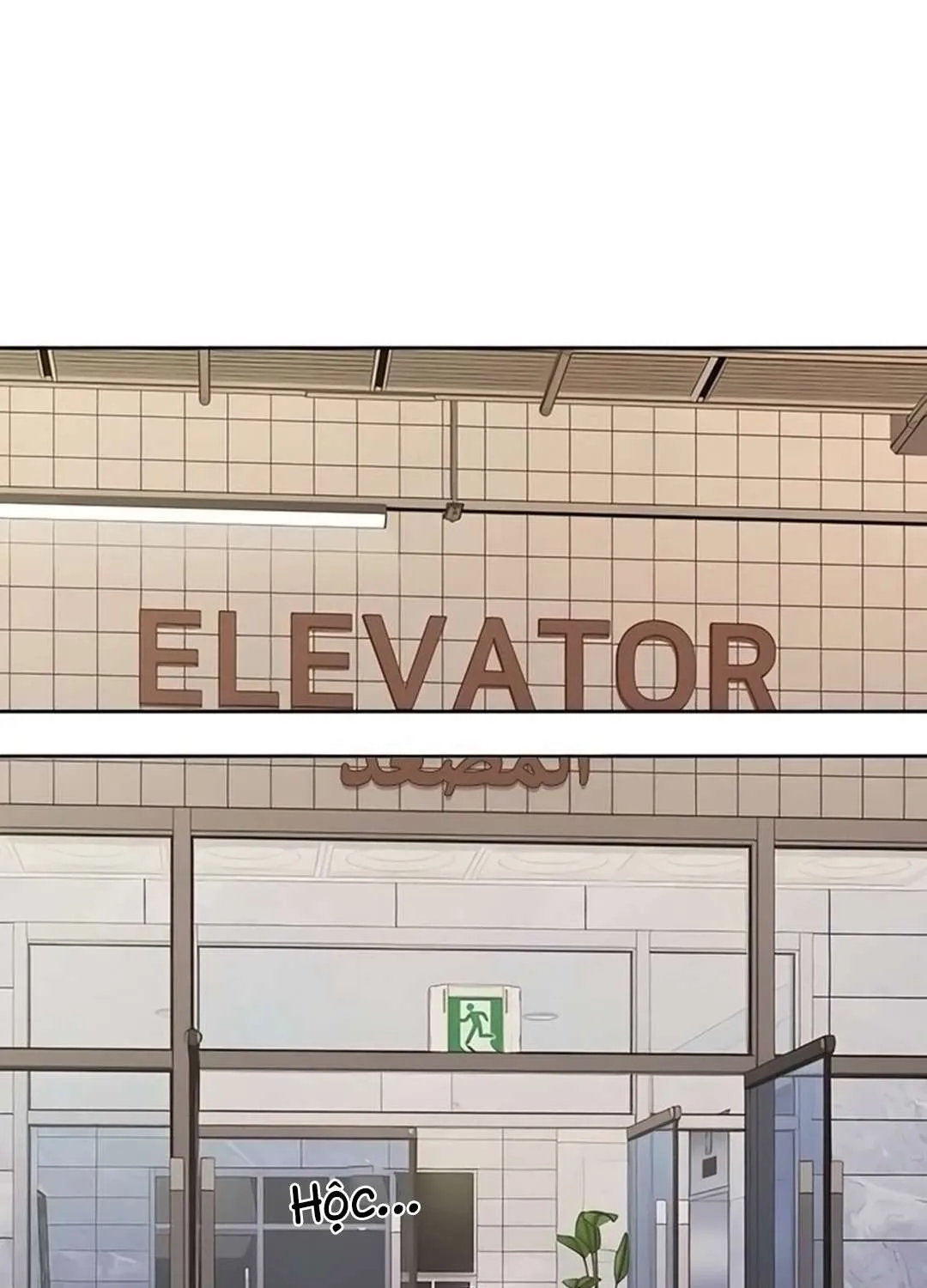 Chiến Lược: Tình Yêu Trong Sáng Chap 138 - Next Chap 139