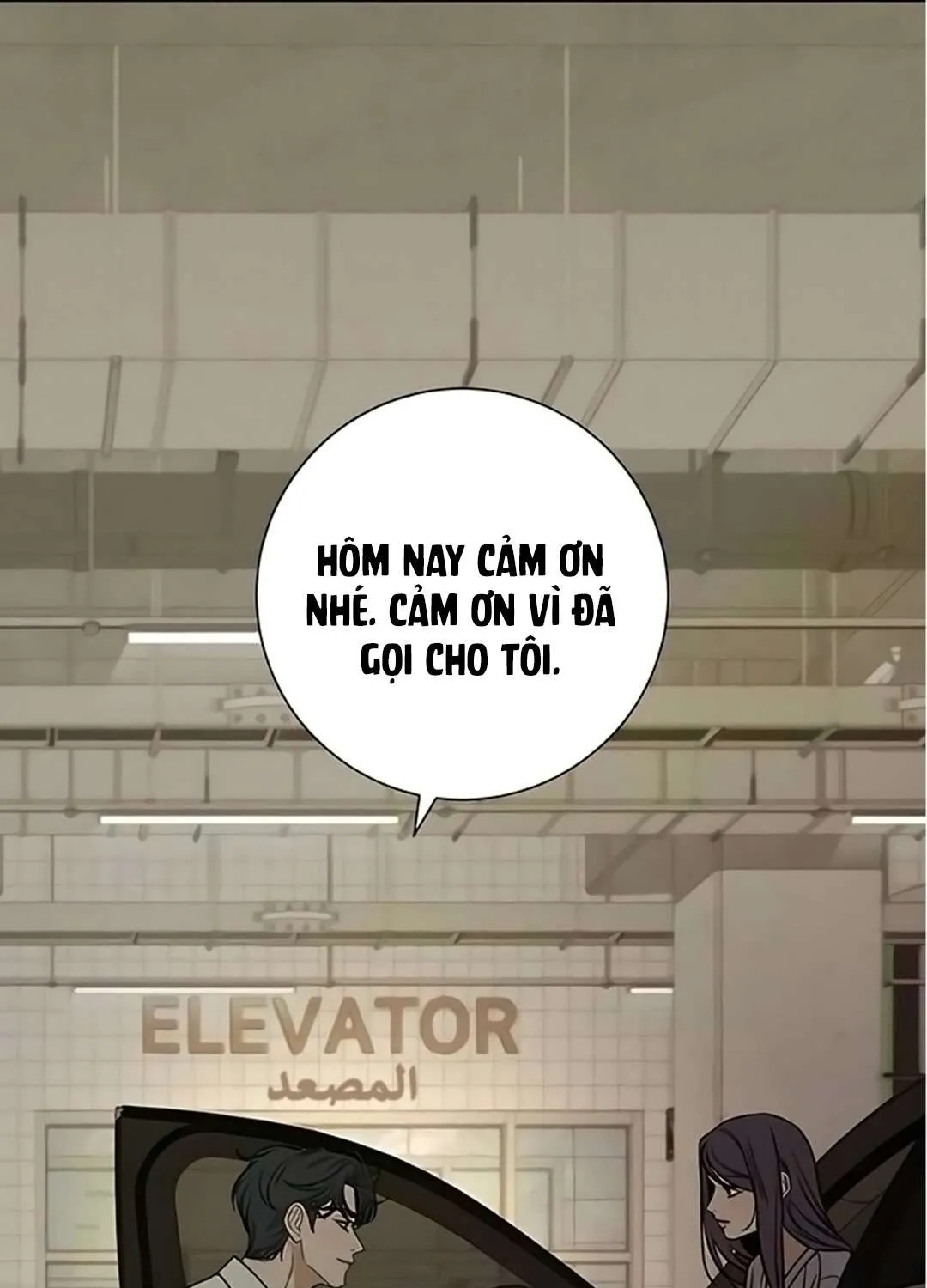 Chiến Lược: Tình Yêu Trong Sáng Chap 138 - Next Chap 139