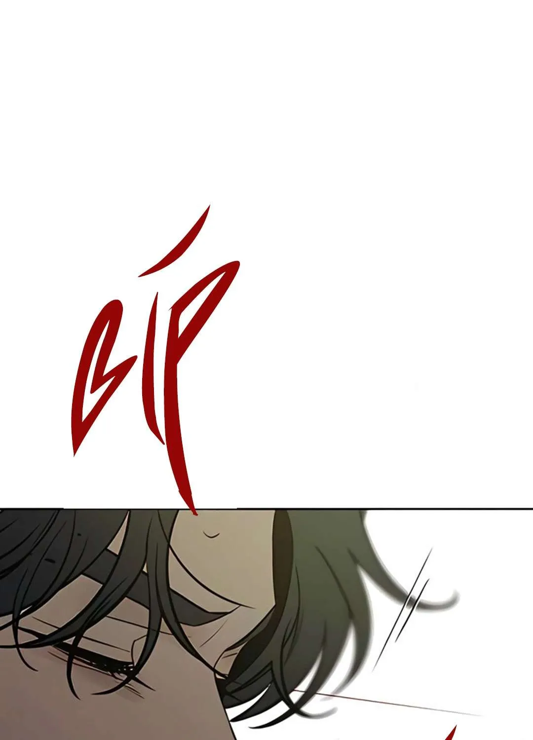 Chiến Lược: Tình Yêu Trong Sáng Chap 138 - Next Chap 139