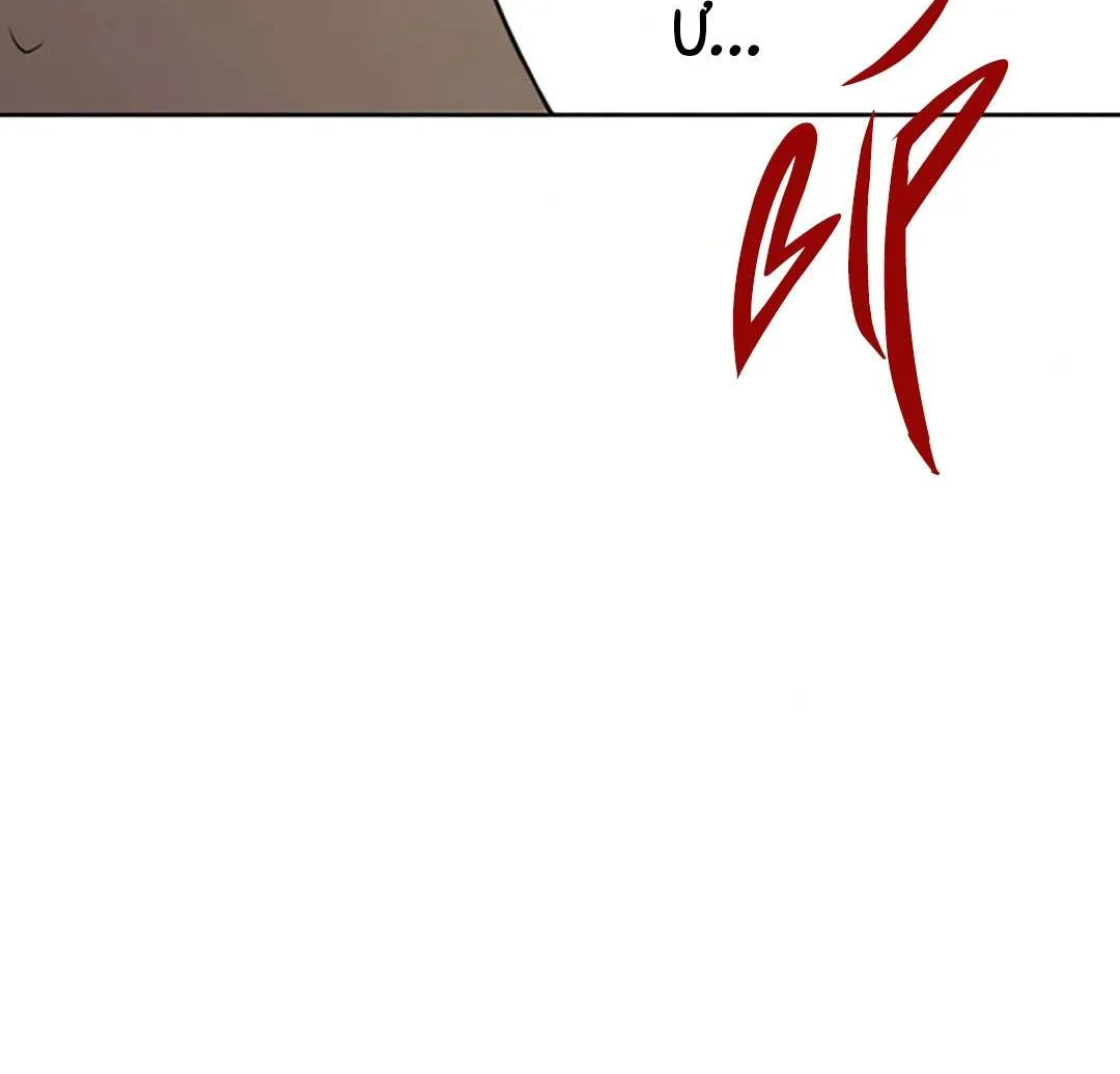 Chiến Lược: Tình Yêu Trong Sáng Chap 138 - Next Chap 139