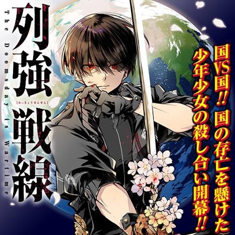 Chiến Tuyến Siêu Cường Chap 1 - Next Chap 2