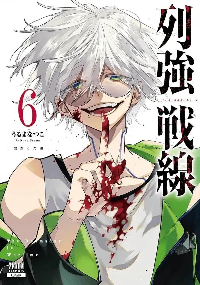 Chiến Tuyến Siêu Cường Chap 21 - Next Chap 22