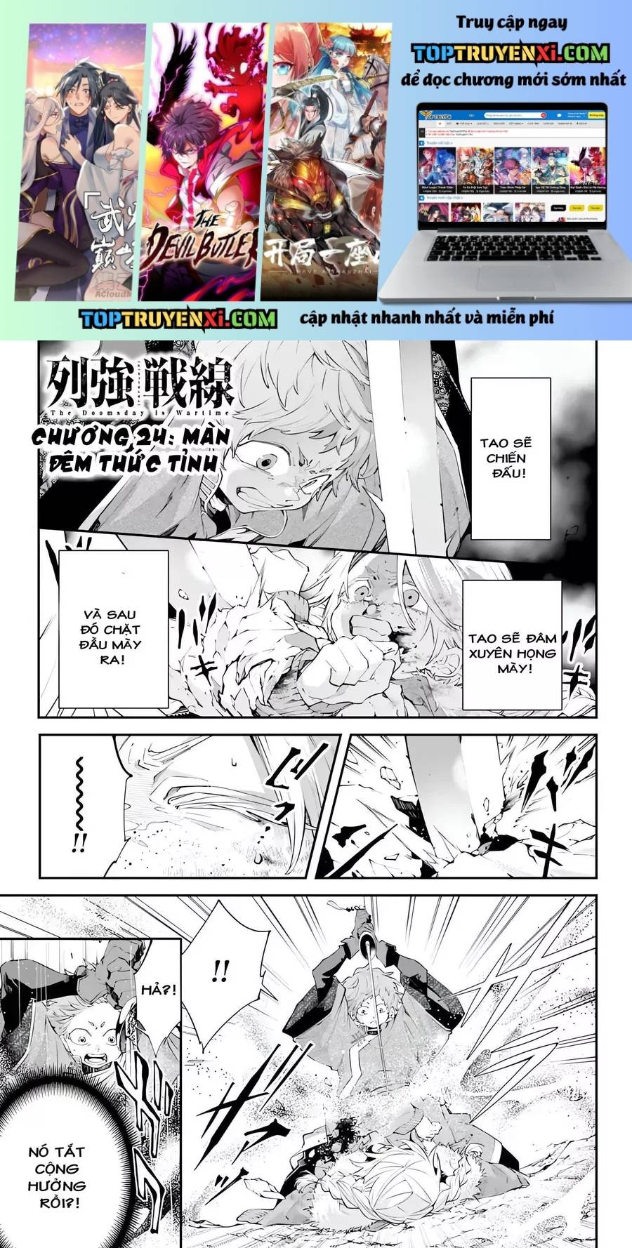 Chiến Tuyến Siêu Cường Chap 24 - Next Chap 25