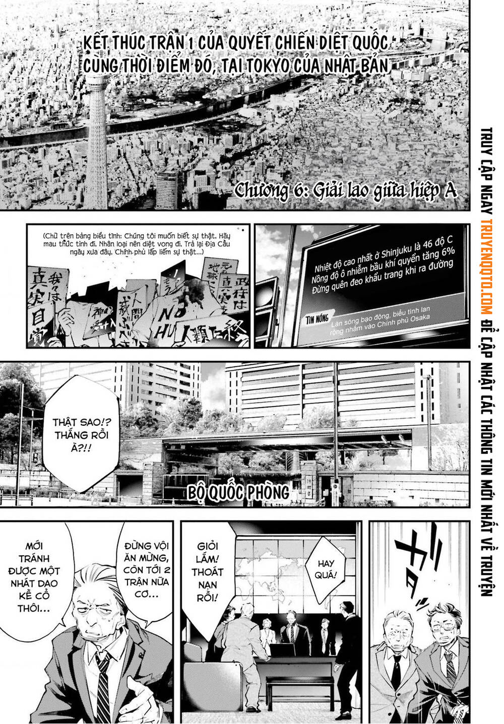 Chiến Tuyến Siêu Cường Chap 6 - Next Chap 7