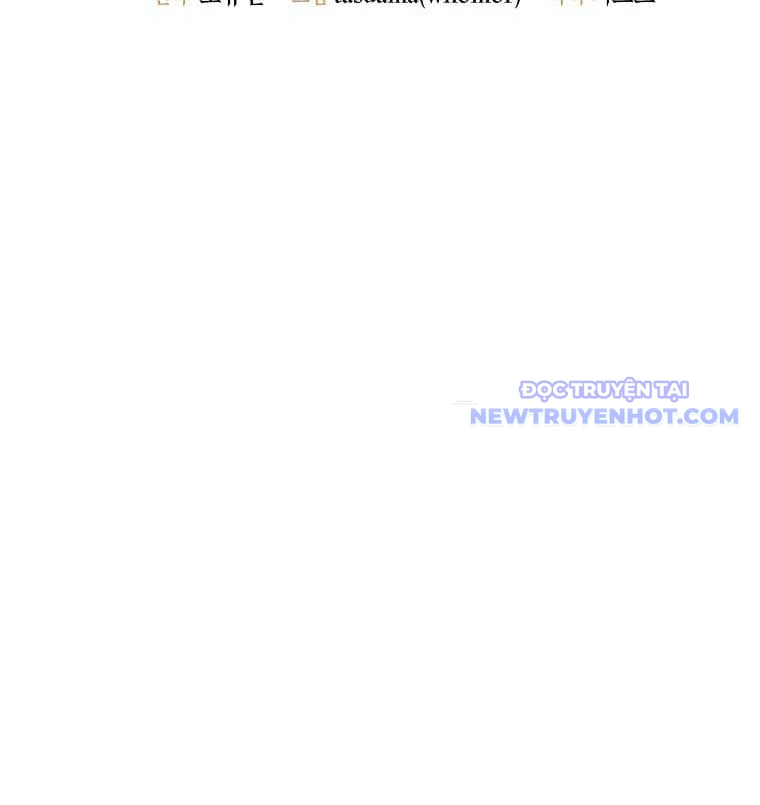 Chiến Vương Thăng Cấp Chap 4 - Next Chap 5