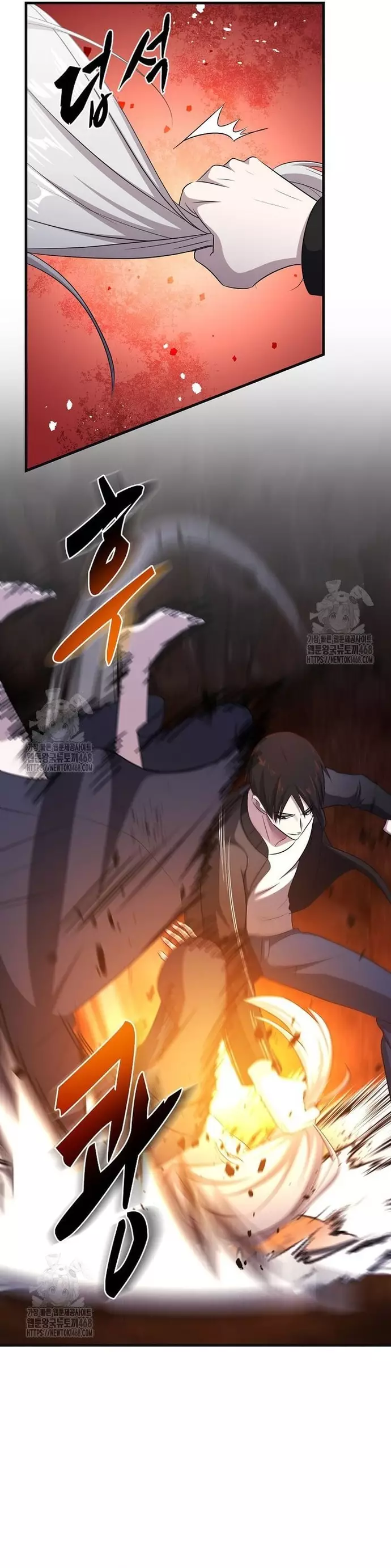 Chiến Vương Thăng Cấp Chap 43 - Next Chap 44