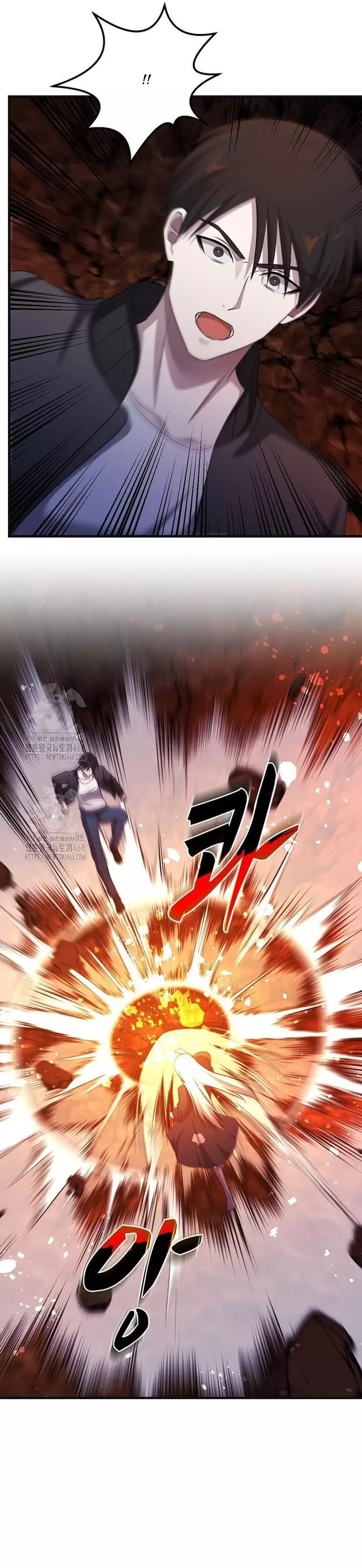 Chiến Vương Thăng Cấp Chap 43 - Next Chap 44