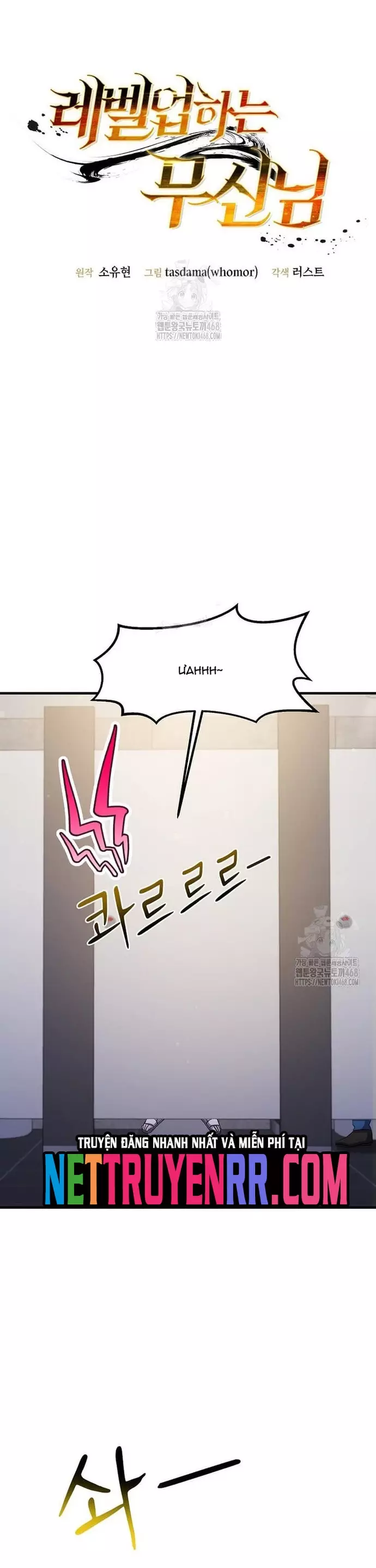 Chiến Vương Thăng Cấp Chap 45 - Next Chap 46