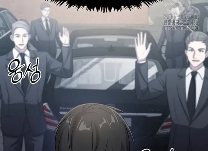 Chiến Vương Thăng Cấp Chap 47 - Next Chap 48