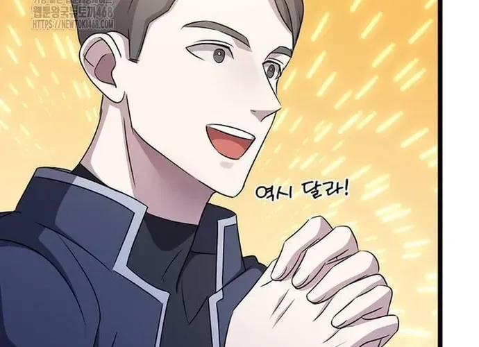 Chiến Vương Thăng Cấp Chap 47 - Next Chap 48