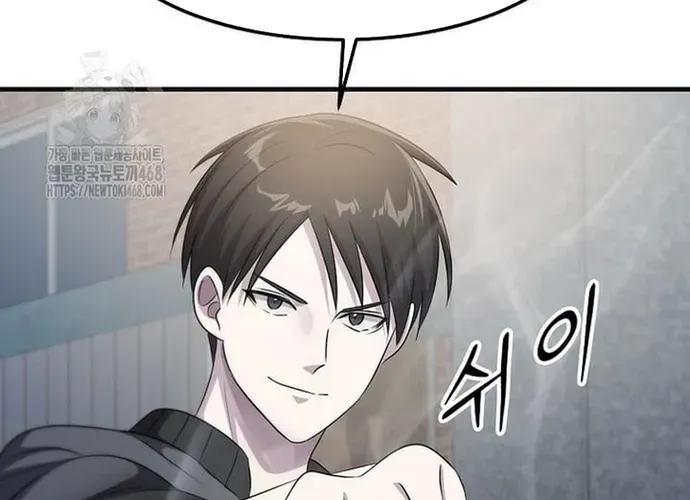 Chiến Vương Thăng Cấp Chap 47 - Next Chap 48