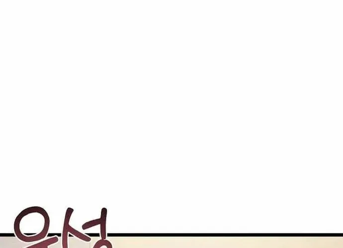 Chiến Vương Thăng Cấp Chap 48 - Next Chap 49