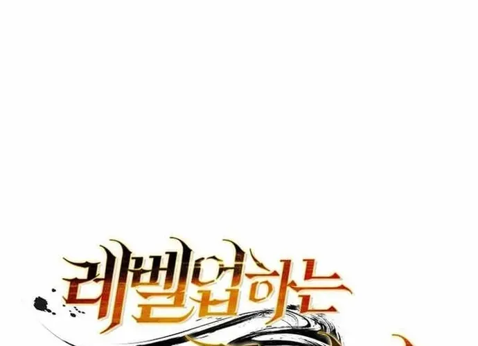 Chiến Vương Thăng Cấp Chap 48 - Next Chap 49