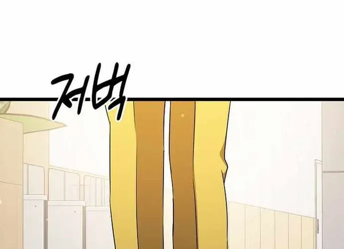 Chiến Vương Thăng Cấp Chap 48 - Next Chap 49