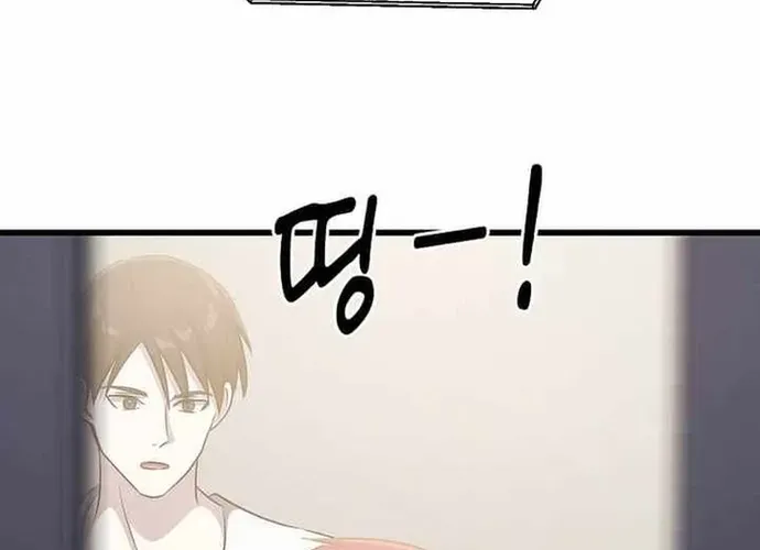 Chiến Vương Thăng Cấp Chap 48 - Next Chap 49