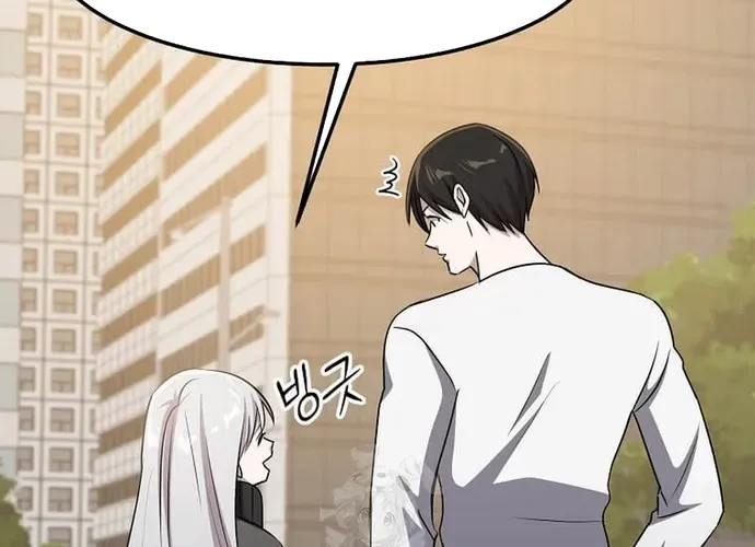 Chiến Vương Thăng Cấp Chap 49 - Next Chap 50