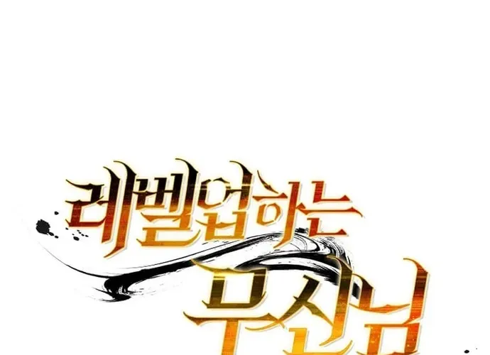 Chiến Vương Thăng Cấp Chap 49 - Next Chap 50