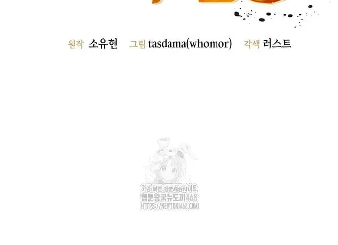 Chiến Vương Thăng Cấp Chap 49 - Next Chap 50