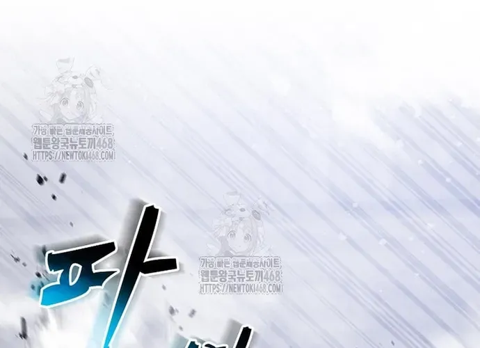 Chiến Vương Thăng Cấp Chap 49 - Next Chap 50