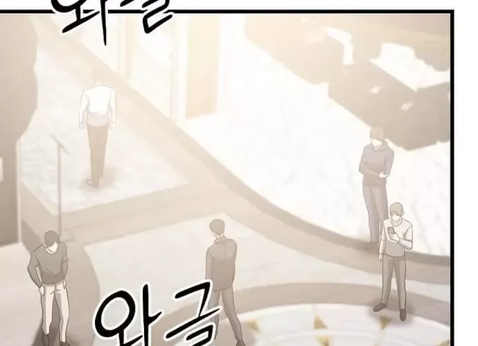 Chiến Vương Thăng Cấp Chap 50 - Next Chap 51