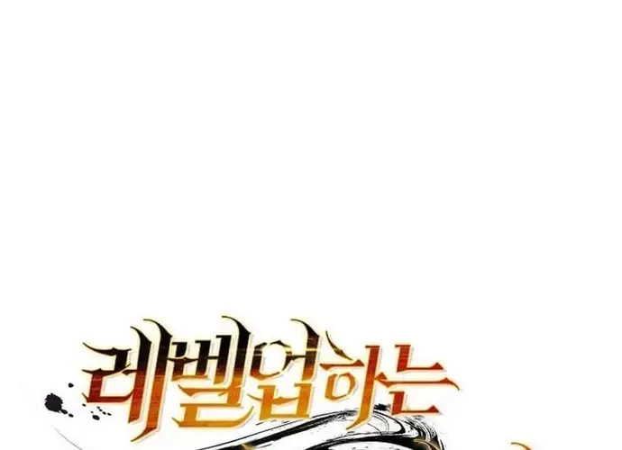 Chiến Vương Thăng Cấp Chap 50 - Next Chap 51