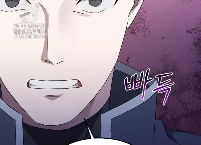 Chiến Vương Thăng Cấp Chap 51 - Next Chap 52