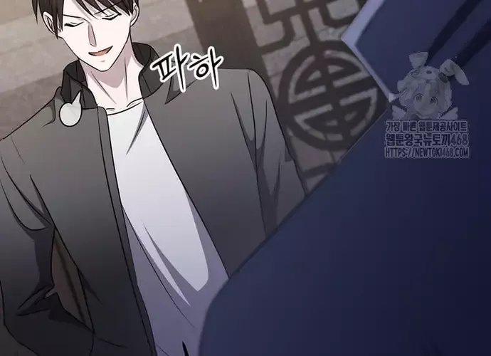 Chiến Vương Thăng Cấp Chap 51 - Next Chap 52