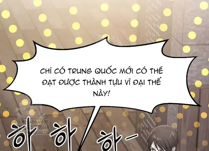 Chiến Vương Thăng Cấp Chap 51 - Next Chap 52