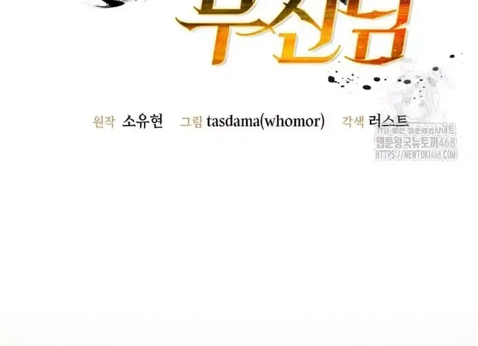 Chiến Vương Thăng Cấp Chap 51 - Next Chap 52