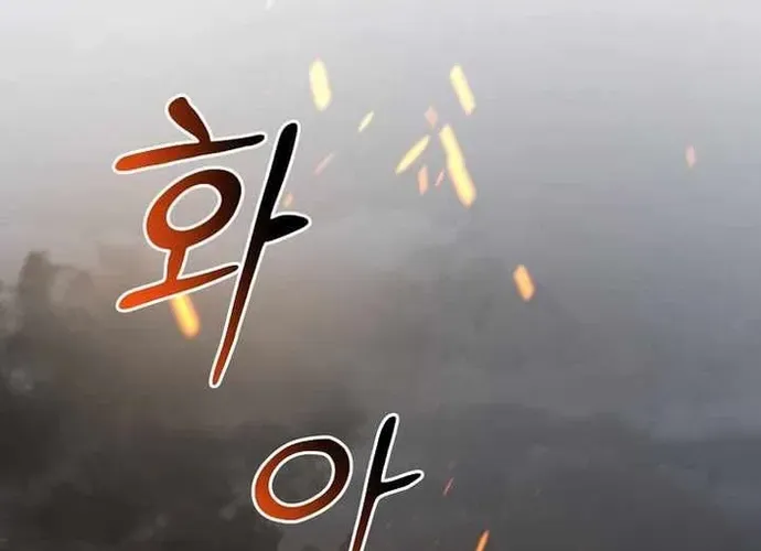 Chiến Vương Thăng Cấp Chap 53 - Next Chap 54