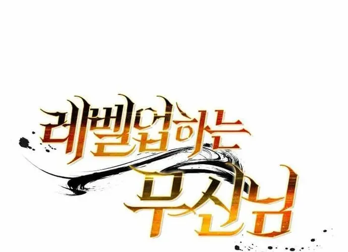 Chiến Vương Thăng Cấp Chap 54 - Next Chap 55