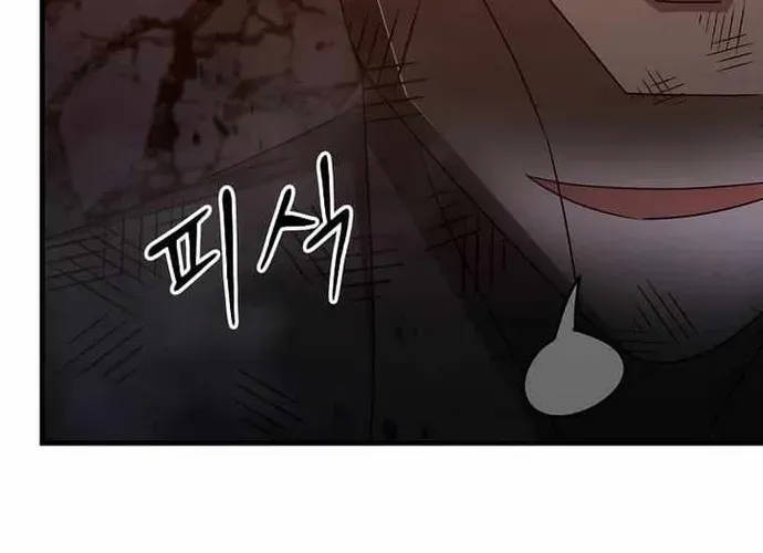 Chiến Vương Thăng Cấp Chap 54 - Next Chap 55