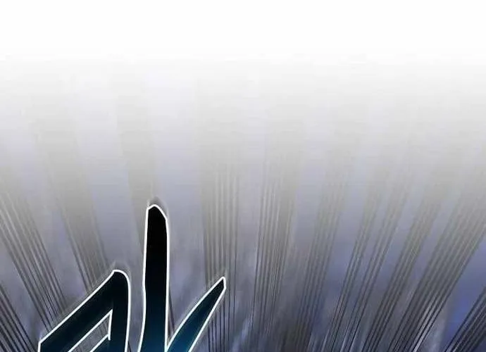 Chiến Vương Thăng Cấp Chap 55 - Next Chap 56