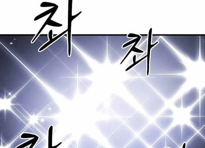 Chiến Vương Thăng Cấp Chap 55 - Next Chap 56