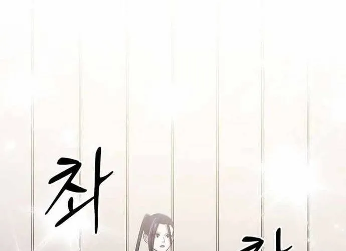 Chiến Vương Thăng Cấp Chap 55 - Next Chap 56