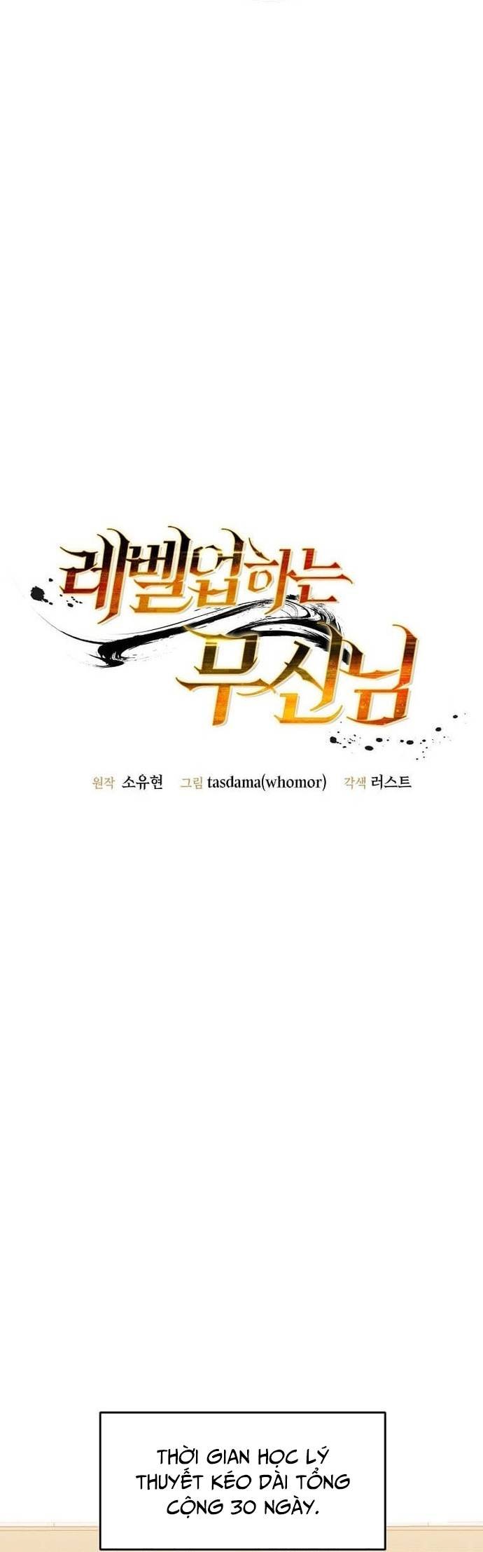 Chiến Vương Thăng Cấp Chap 7 - Next Chap 8