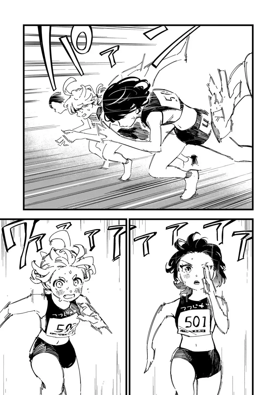 Chihaya Re:start! Chap 1 - Next Chap 2