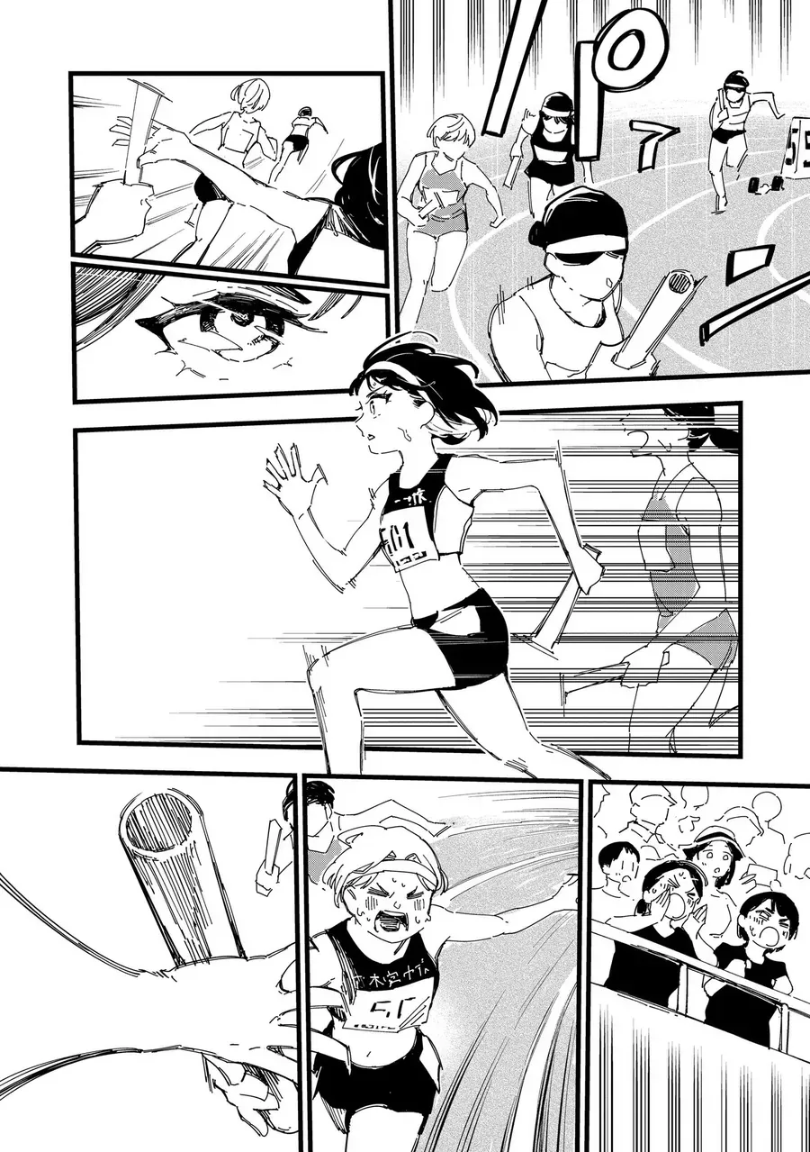 Chihaya Re:start! Chap 1 - Next Chap 2