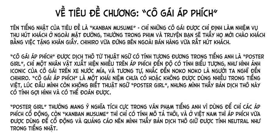 Chihiro-San Chap 1 - Next Chap 2