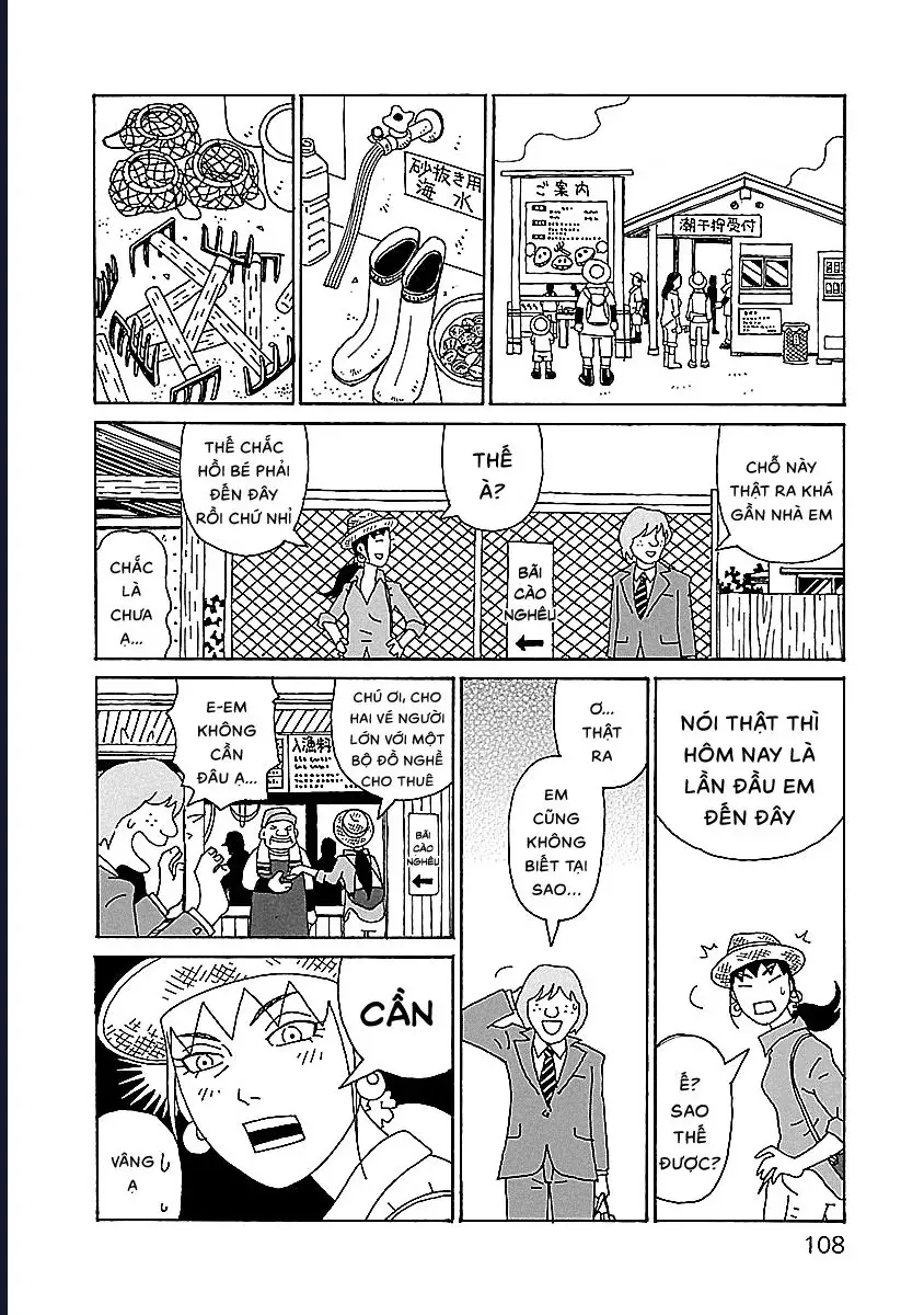 Chihiro-San Chap 12 - Next Chap 13