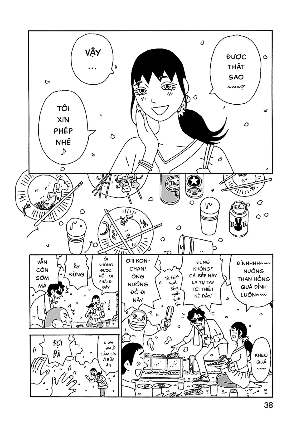 Chihiro-San Chap 23 - Next Chap 24