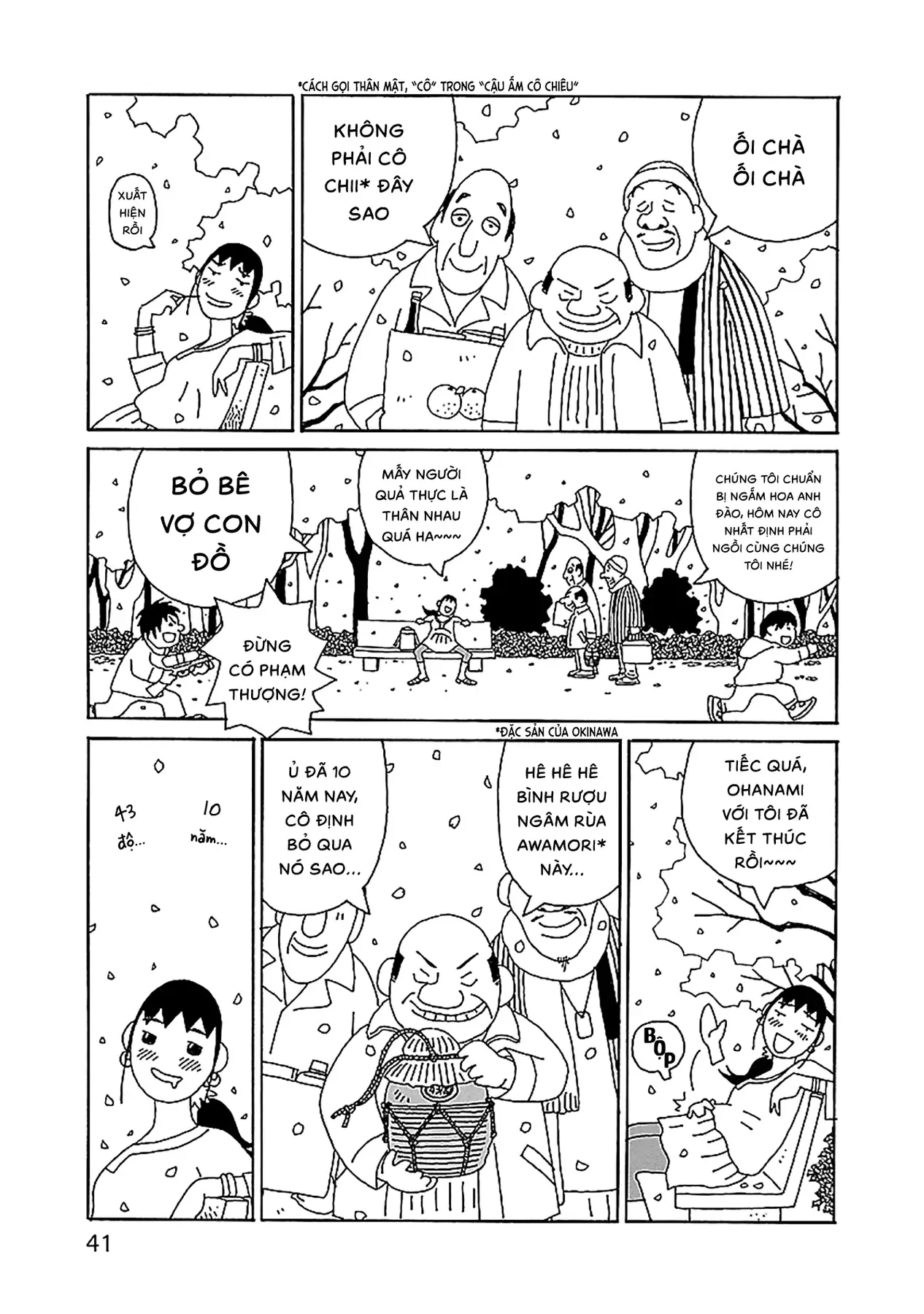 Chihiro-San Chap 23 - Next Chap 24