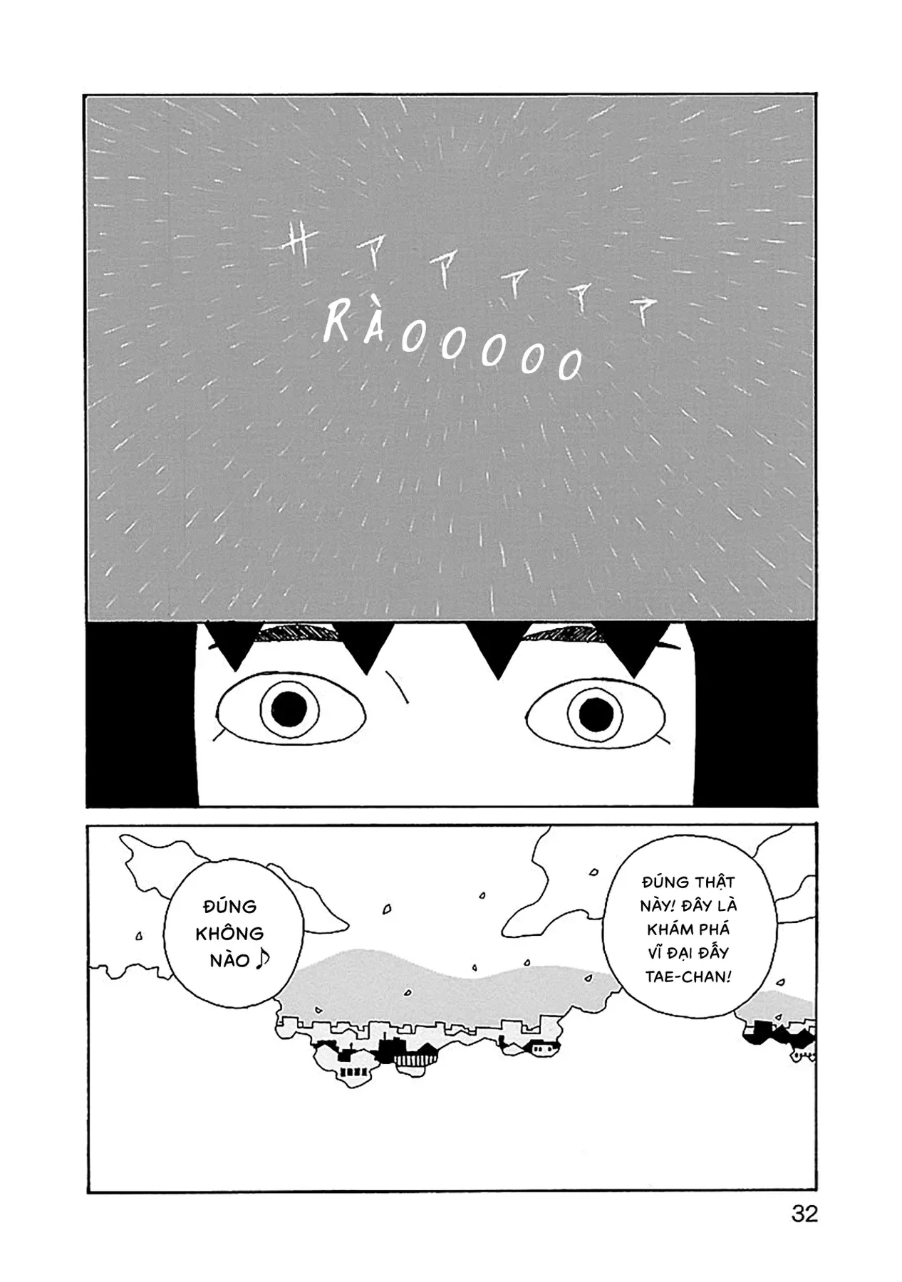 Chihiro-San Chap 23 - Next Chap 24