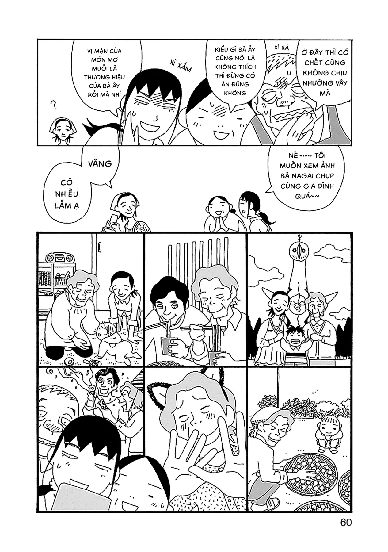 Chihiro-San Chap 24 - Next Chap 25